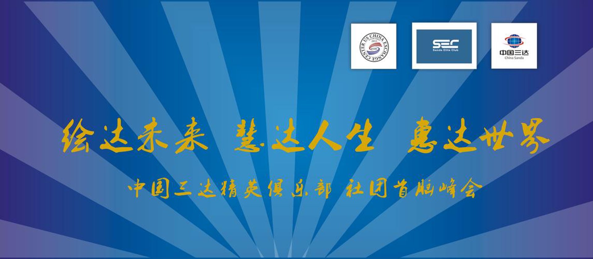 澳金管理咨询